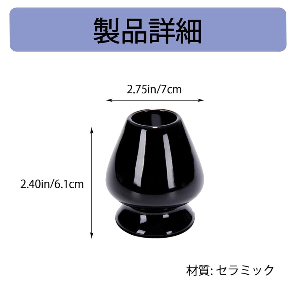 期間限定特価 匿名配送 茶道具 茶筅立て くせ直し 陶器10個セット 新品 Amazon | 茶道具 茶筅 茶筅立て くせ直し 茶筅休め 陶製 抹茶点